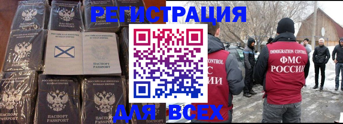временная регистрация гарантия в Пушкино
